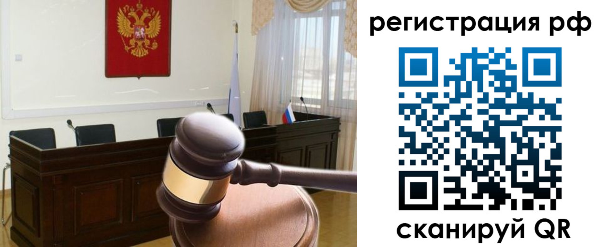 временная регистрация в Дубовке