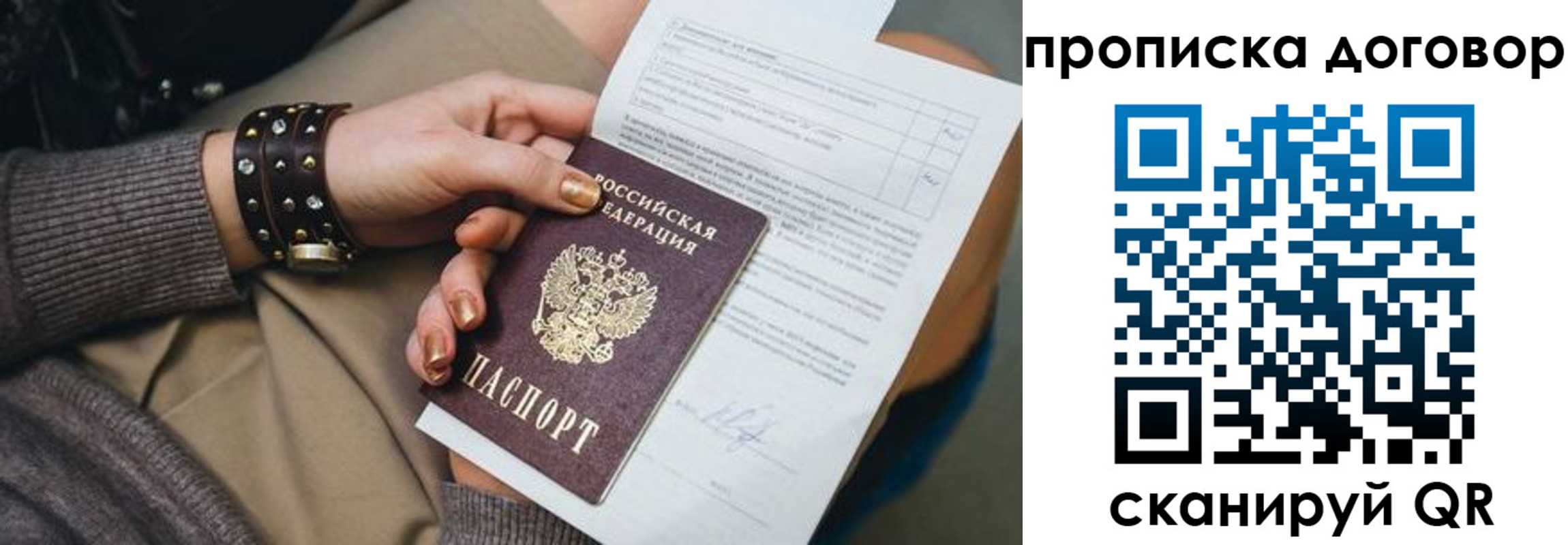 найти адрес прописки в Дубовке