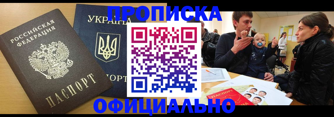 найти адрес прописки в Дубовке
