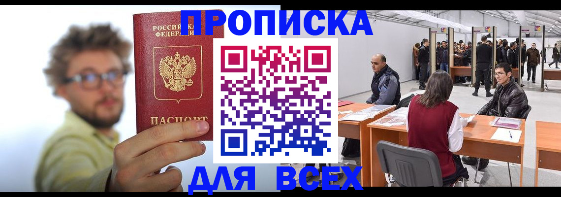 регистрация для дет. сада в Дубовке